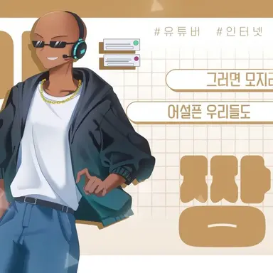 Profile image of 짱돌