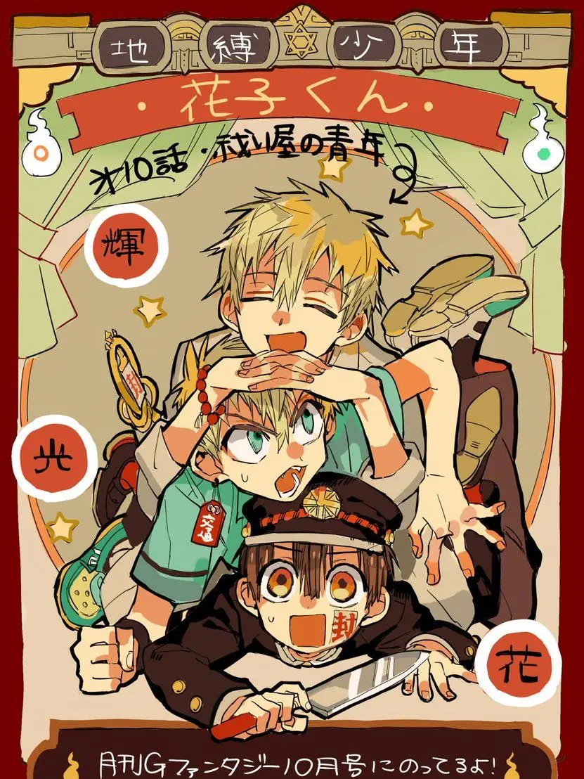 SmugDice0207의 不動の学年一位を負かした貴方