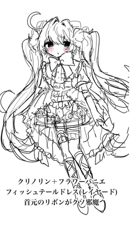 Profile image of いきのねお