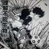 Profile image of 凛