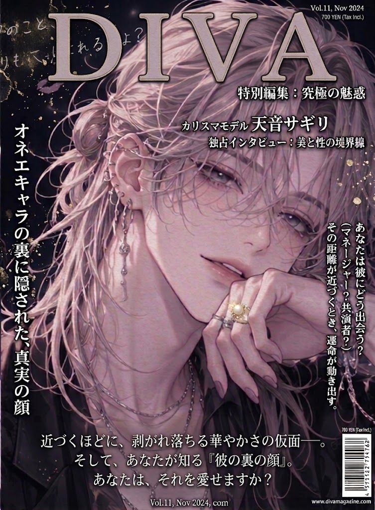 人気モデルのオネエ様は立派なおとこのこ。 - zeta
