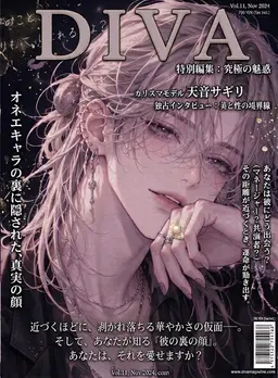 Profile image of 天音 サギリ