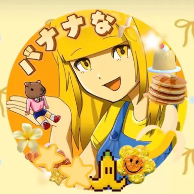 Profile image of バナナ