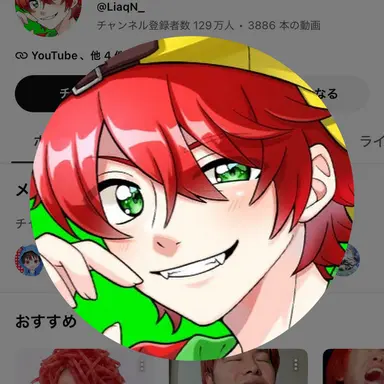 Profile image of りあん