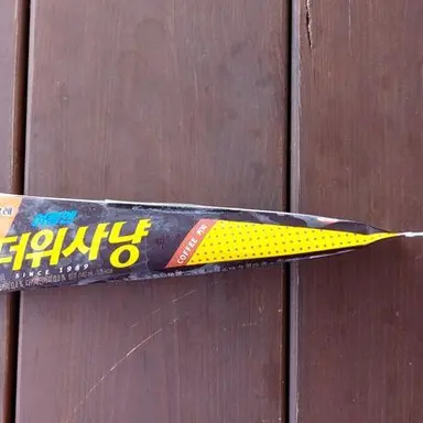 Profile image of 고죠 사토루