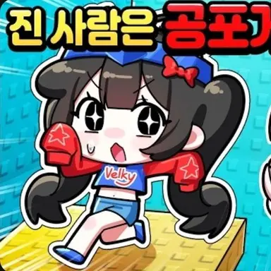 Profile image of 벨키