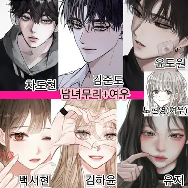 Profile image of 남녀무리