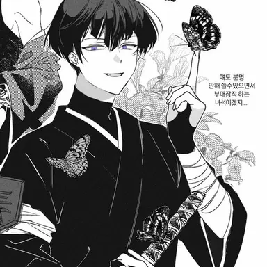 Profile image of 호시나 소우시로