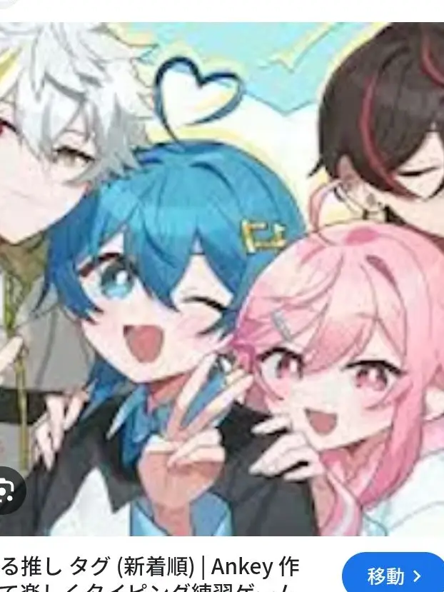 PoeticPixel6295의 ゆる推しのメンバーに入りました！