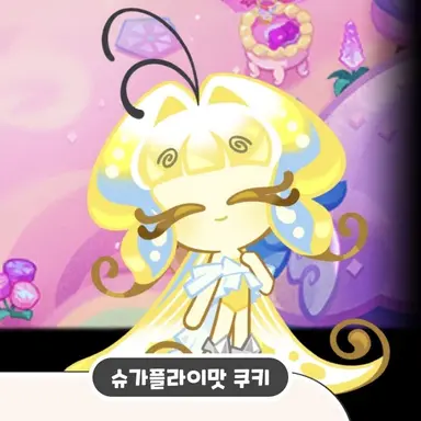 Profile image of 슈가플라이