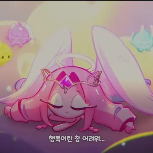 StupidChili0130의 울 집착녀 이터널슈가