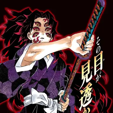 Profile image of 코쿠시보