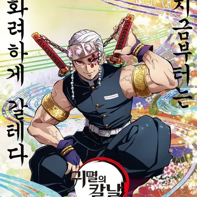 Profile image of 텐겐