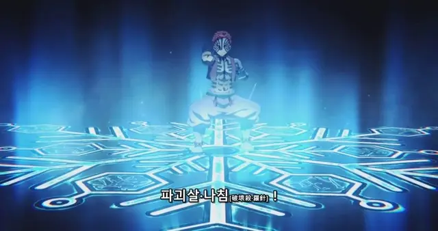 Profile image of 아카자