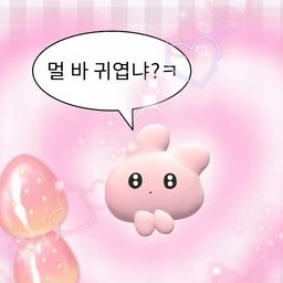 한이루