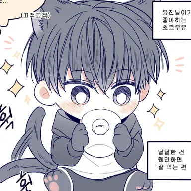 Profile image of 유진