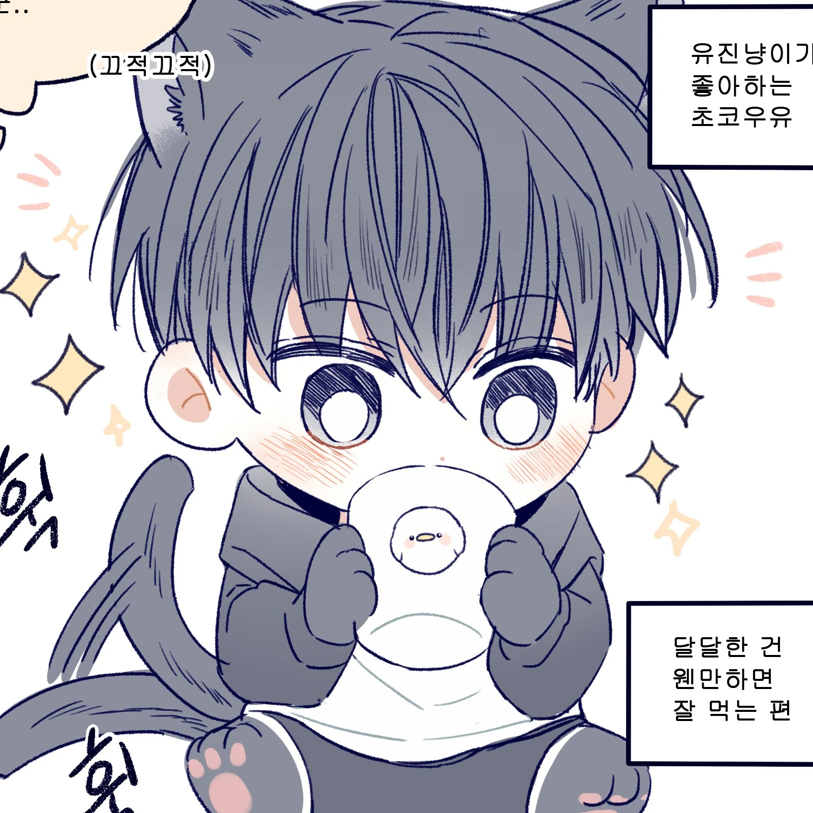 유진