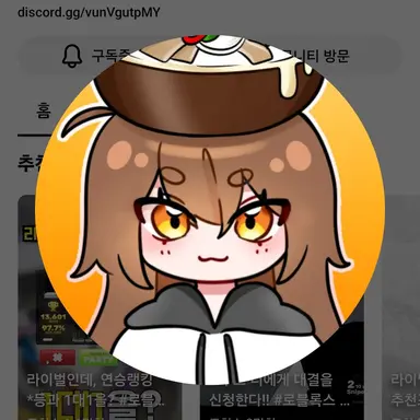 Profile image of 국밥