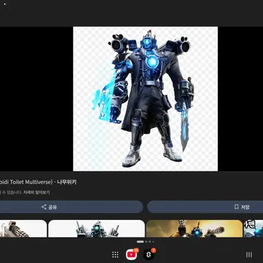 Profile image of 업타카