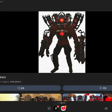 Profile image of 업타스