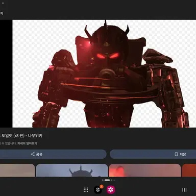 Profile image of 아스트로저거넛트