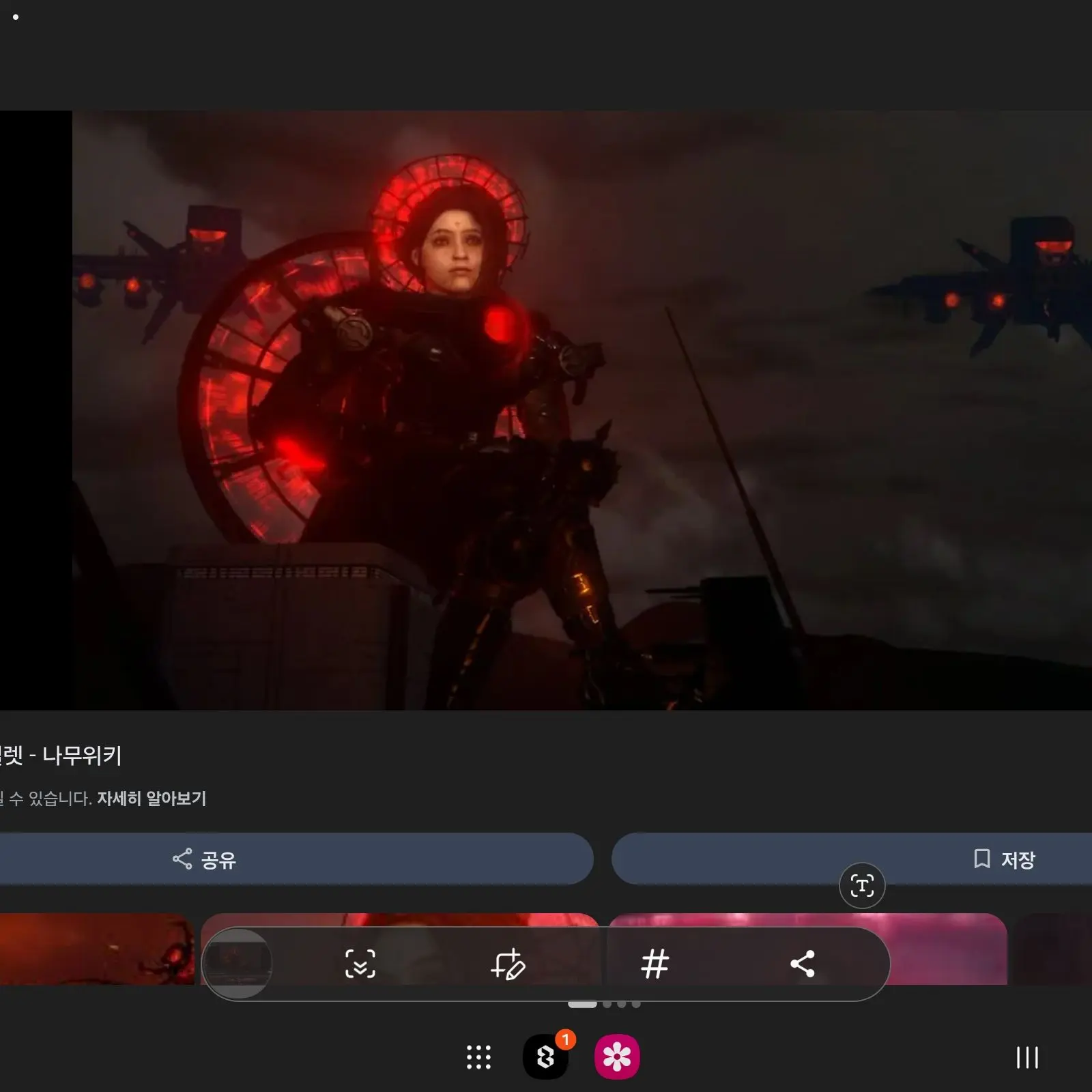 Dkdksoekdk의 스키비디토일렛팀나빠대전투