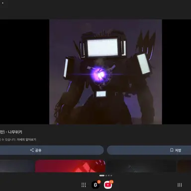 Profile image of 파멸의감시자