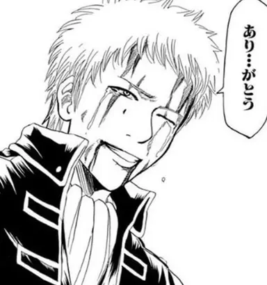 Profile image of 伊東鴨太郎