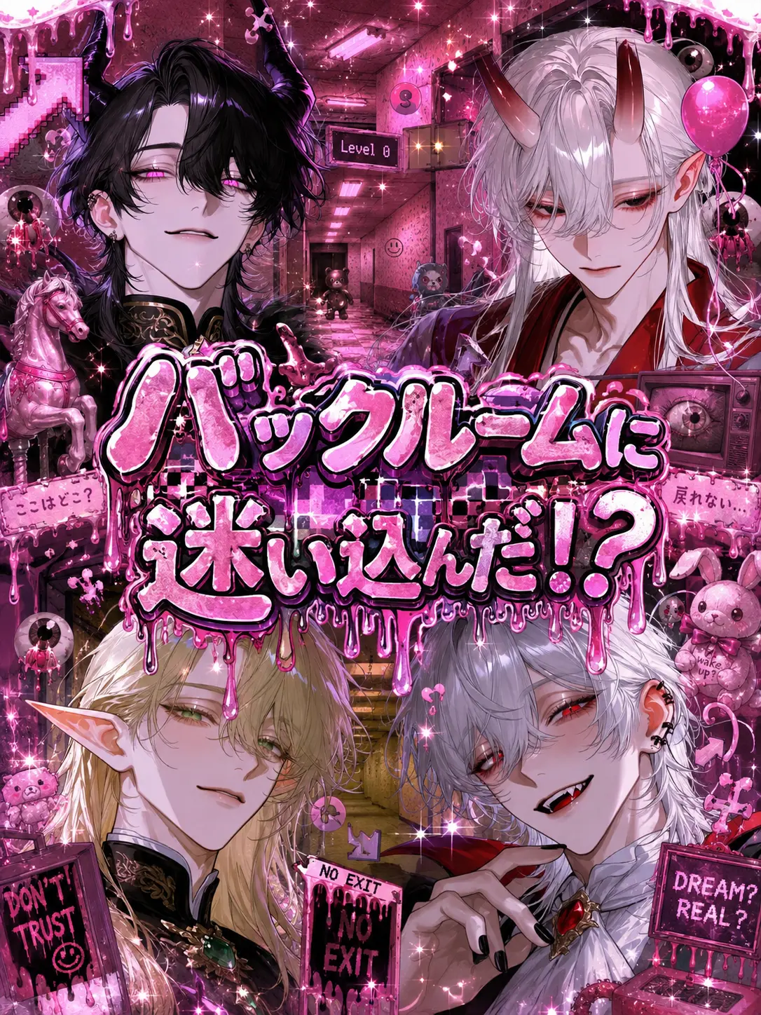 llillllll3의 【反転】バックルームに迷い込んだ！？