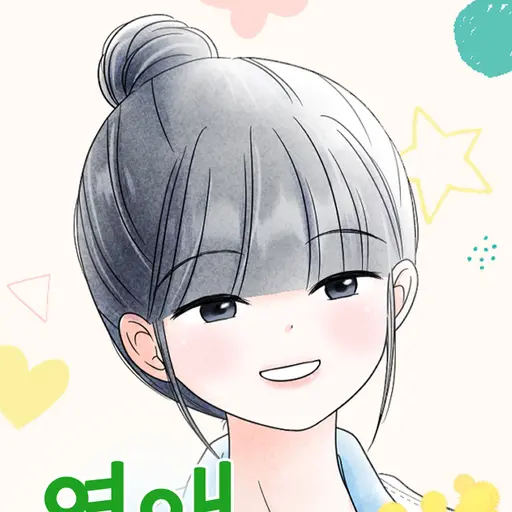 FeeblePearl5318의 지은호