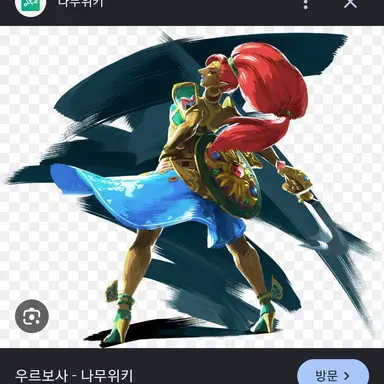 Profile image of 우르보사