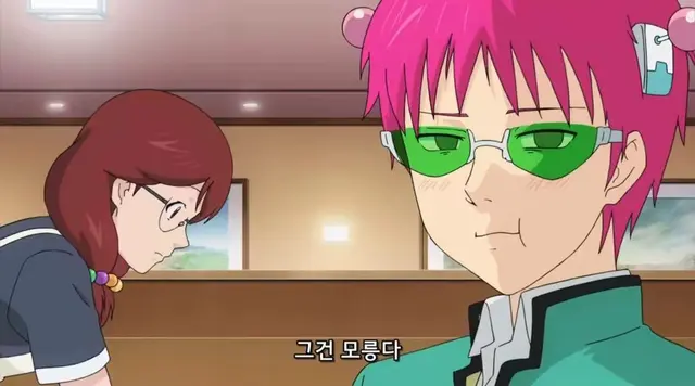 Profile image of 사이키 쿠스오