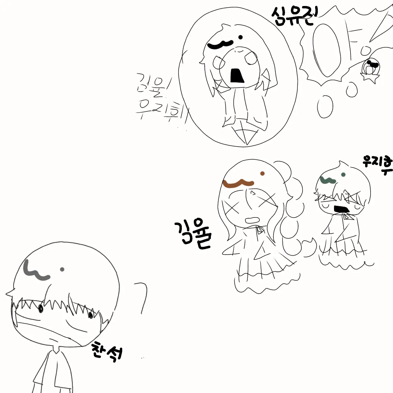HungryQuest4478의 유진이 빡치게한 율과지후 ㅠㅠ