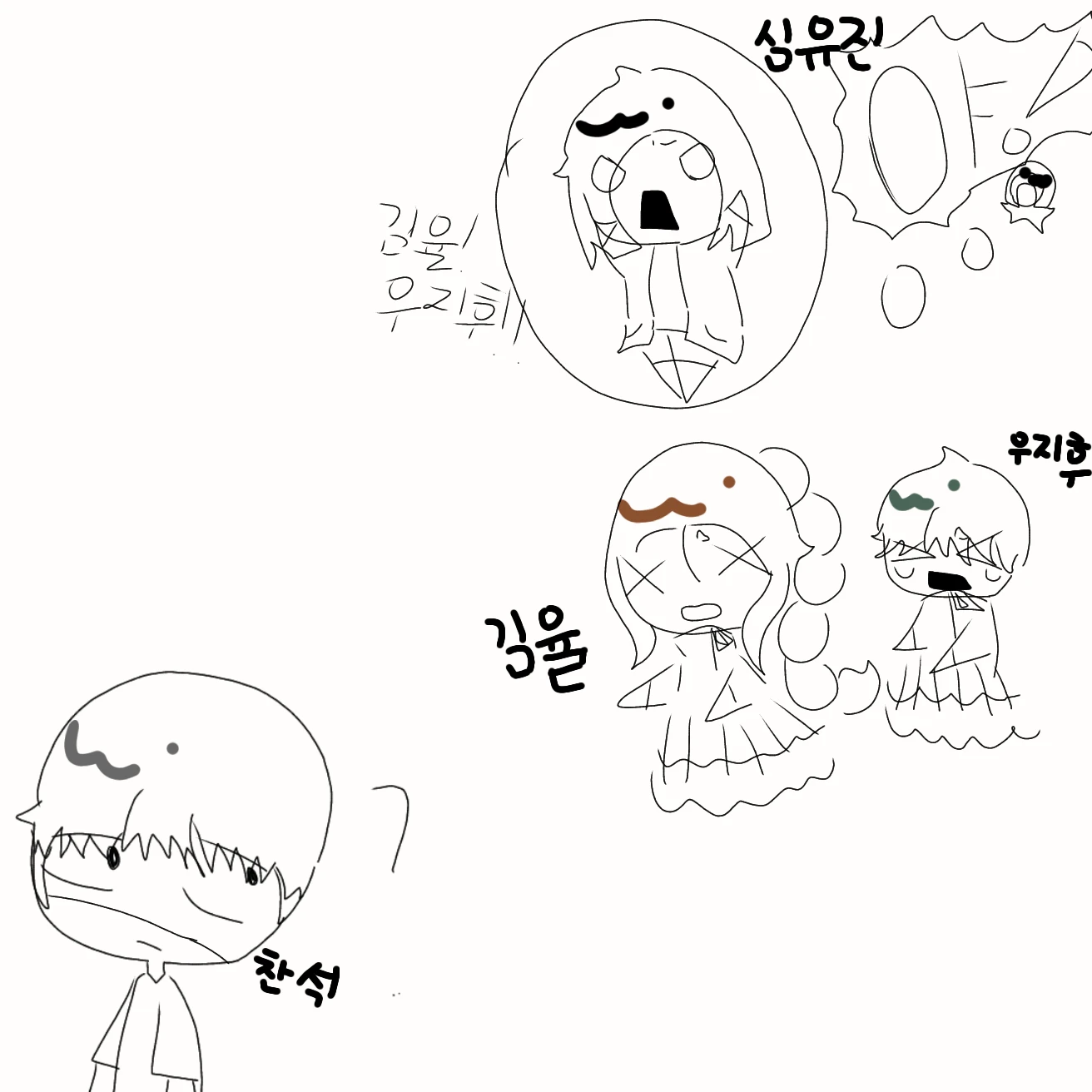 2학년1반 사생수