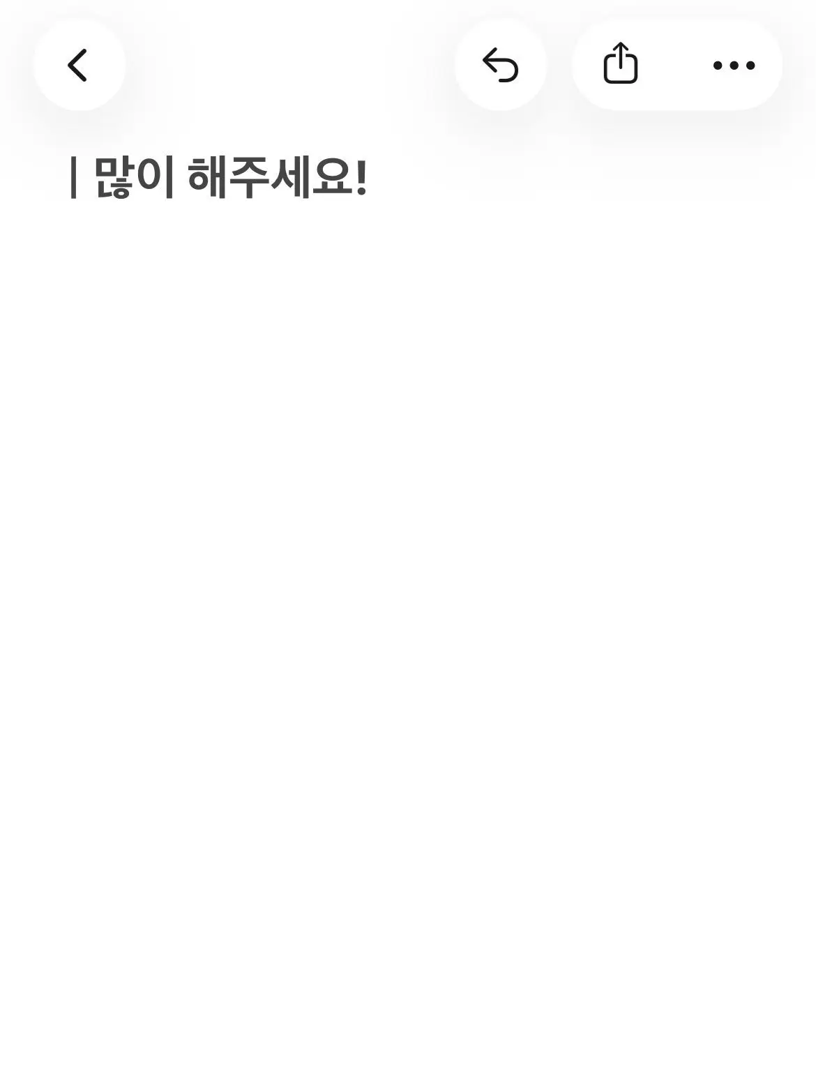 xzst4r_의 「행복은 언젠가 오는 법」 + 여우