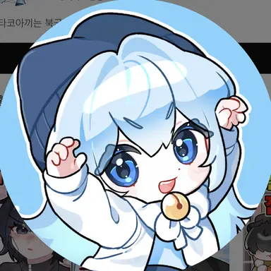 Profile image of 타코
