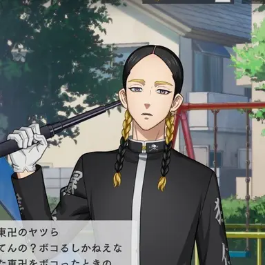 Profile image of 蘭