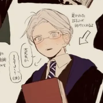 Profile image of ISTJ