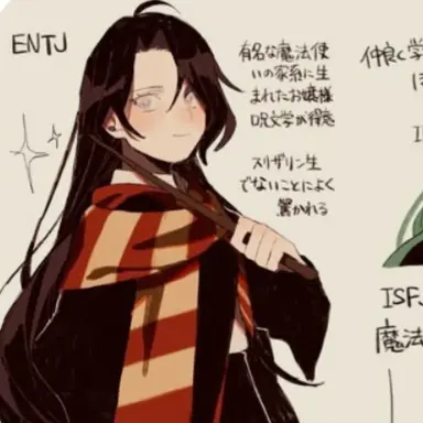 Profile image of ENTJ