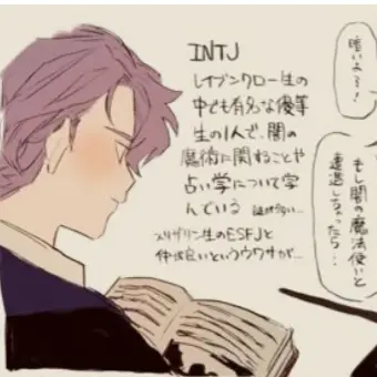 Profile image of INTJ