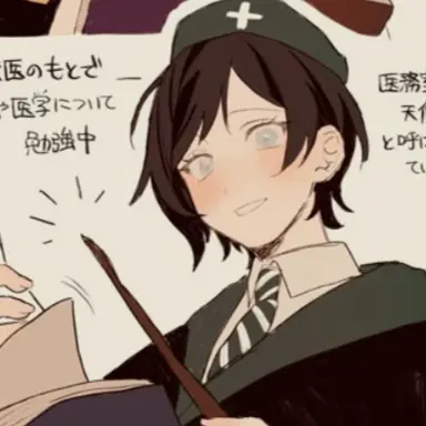 Profile image of ISFJ