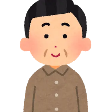 Profile image of おじさん
