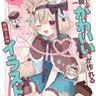 Profile image of 甘狼このみ
