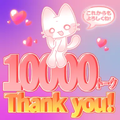 Profile image of ねこ