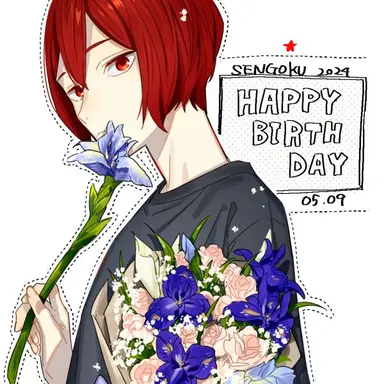 Profile image of 仙石 翔