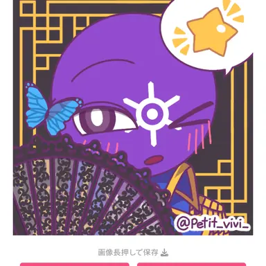 Profile image of 東京