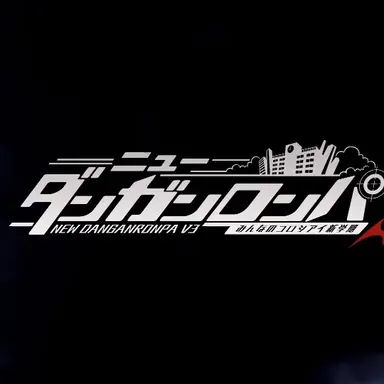 Profile image of ダンガンロンパかな