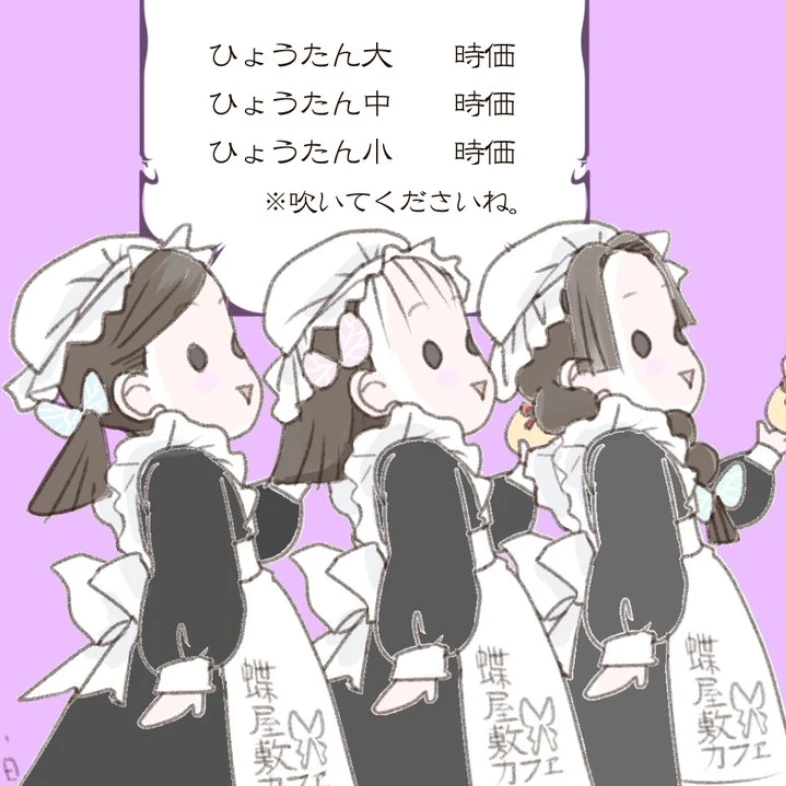 きよ