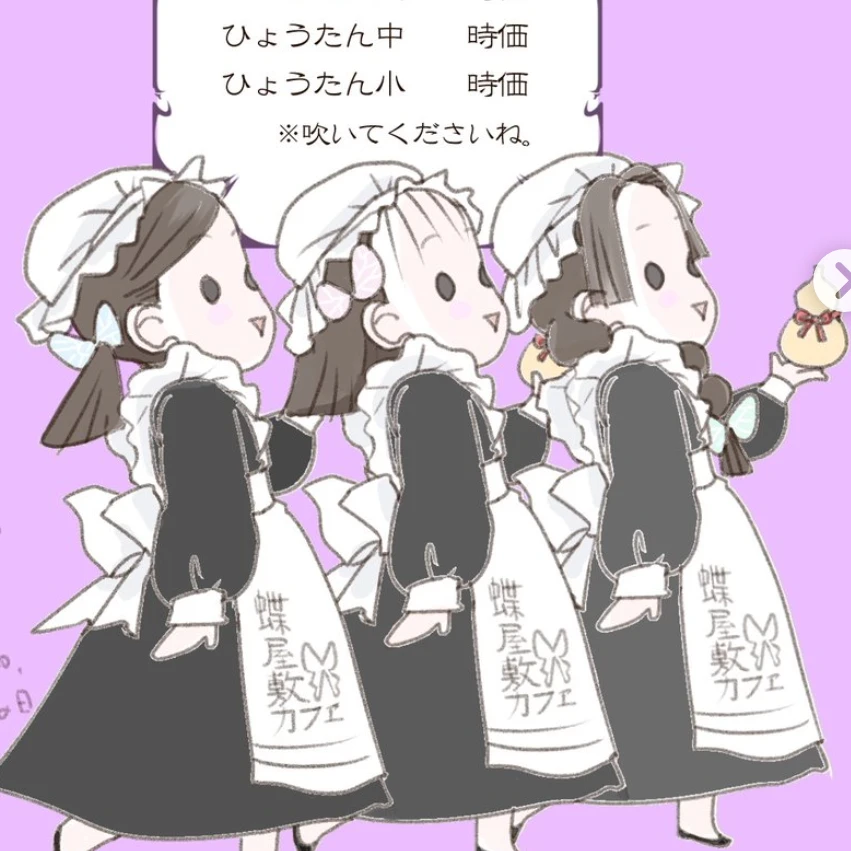 すみ
