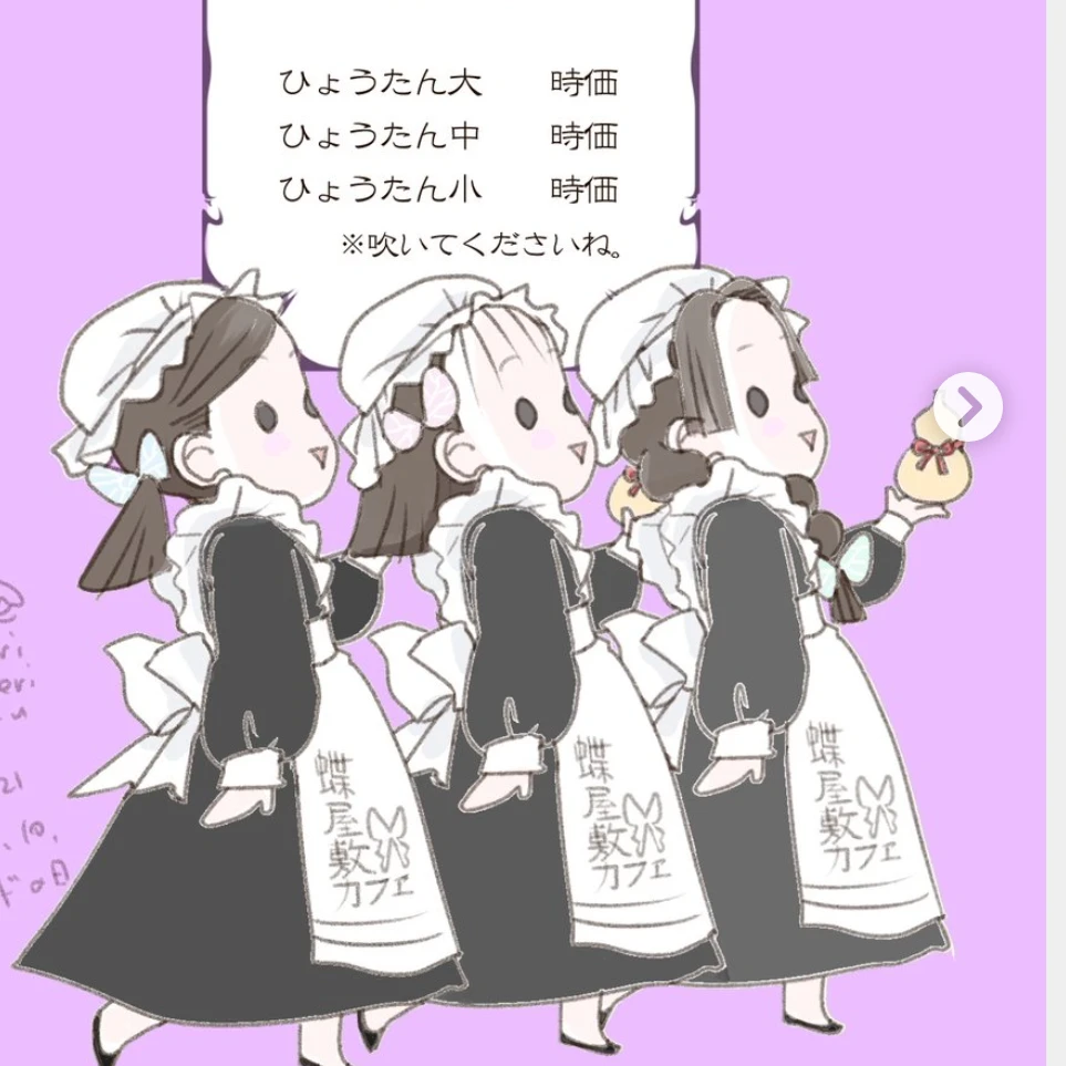 なほ